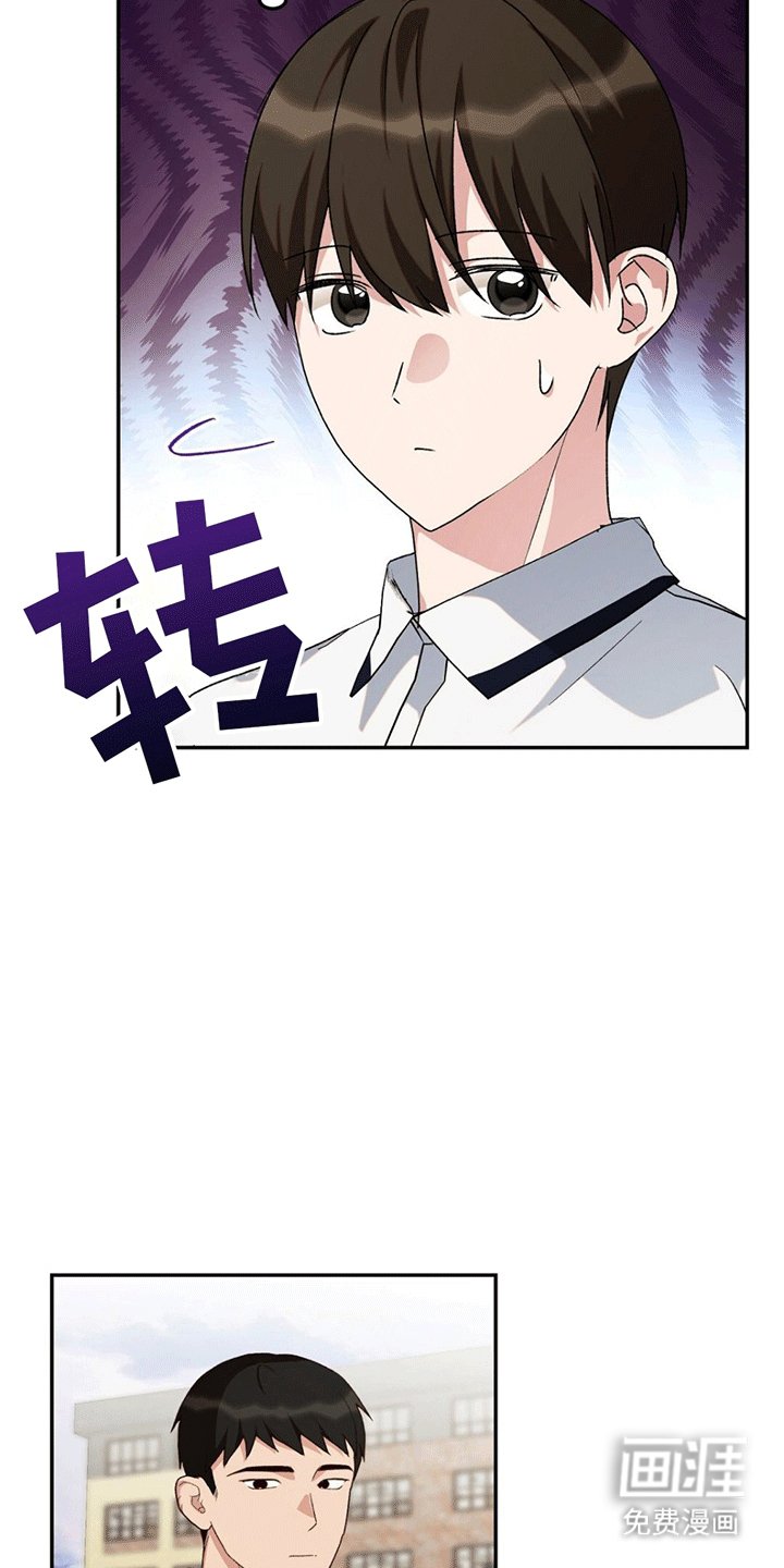 第8章：疏远