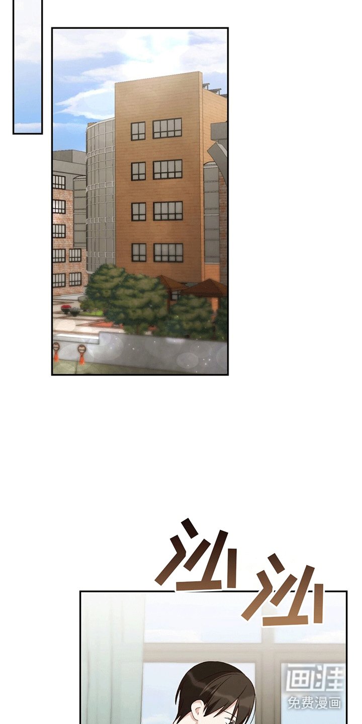 第8章：疏远