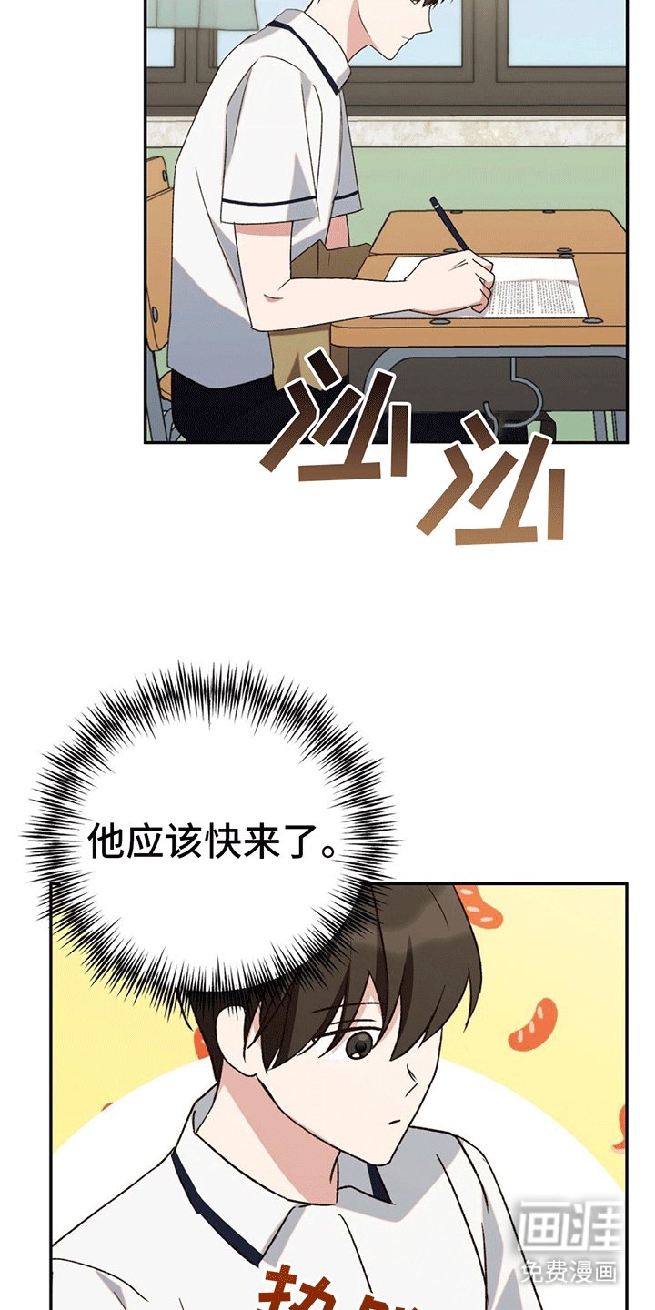 第8章：疏远
