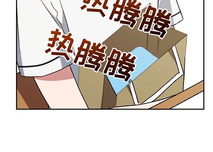 第8章：疏远