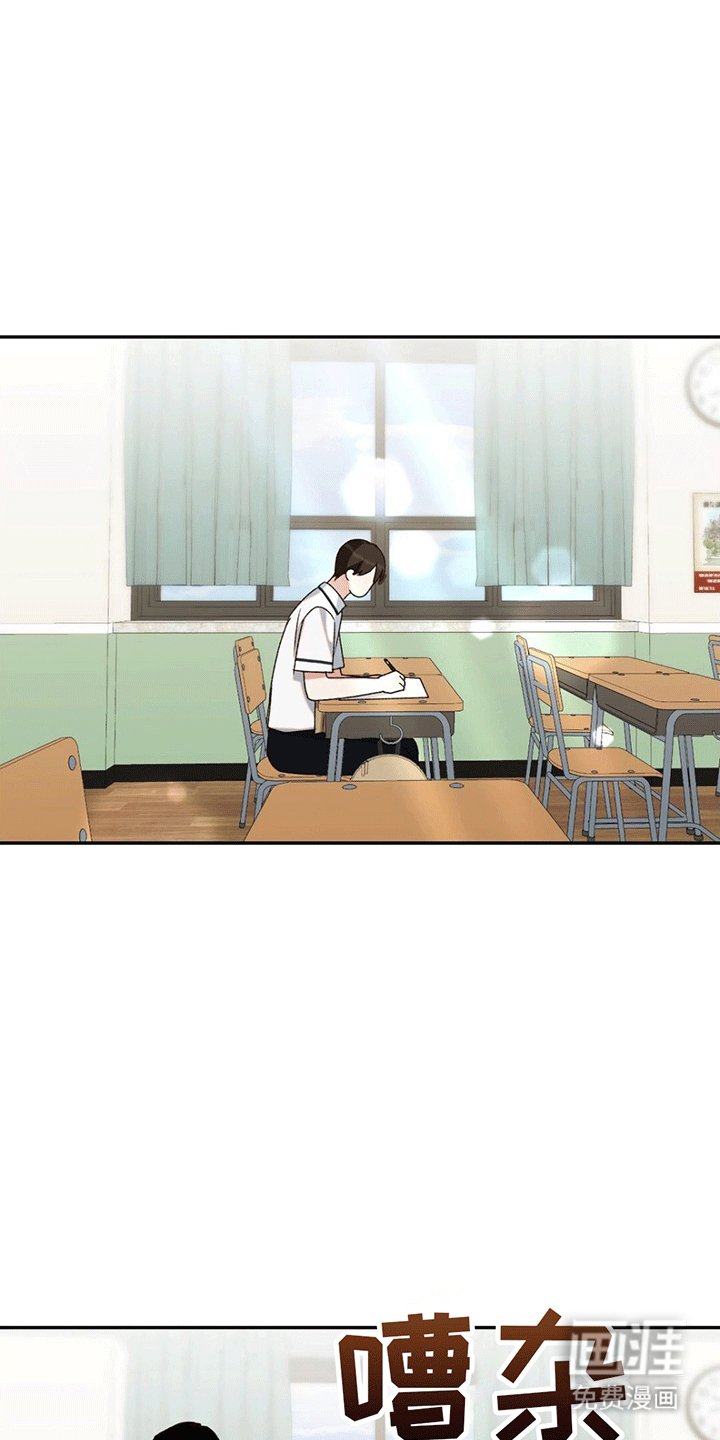 第8章：疏远