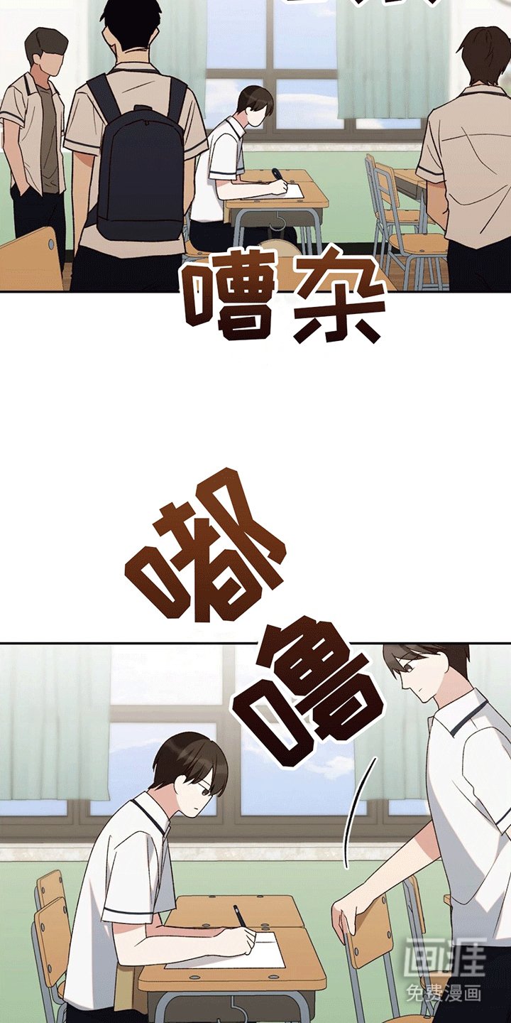 第8章：疏远