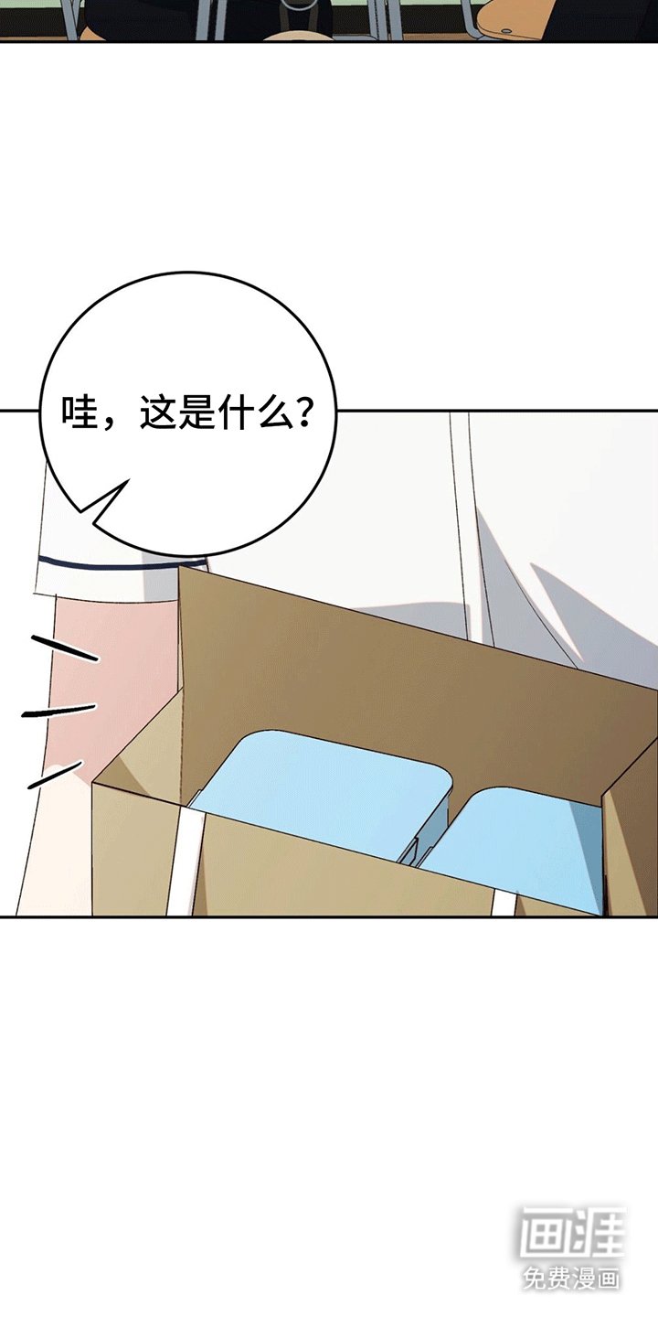 第8章：疏远