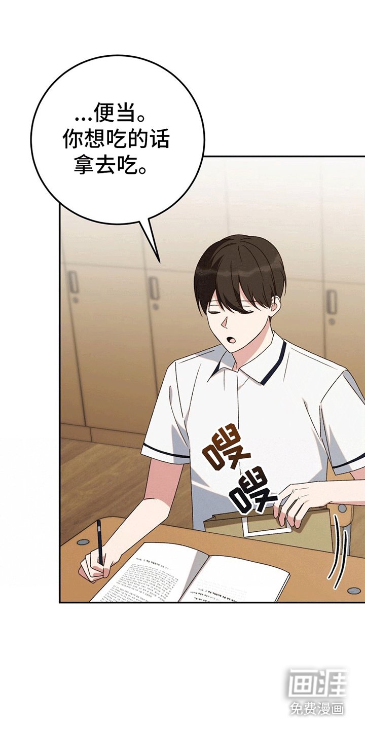 第8章：疏远