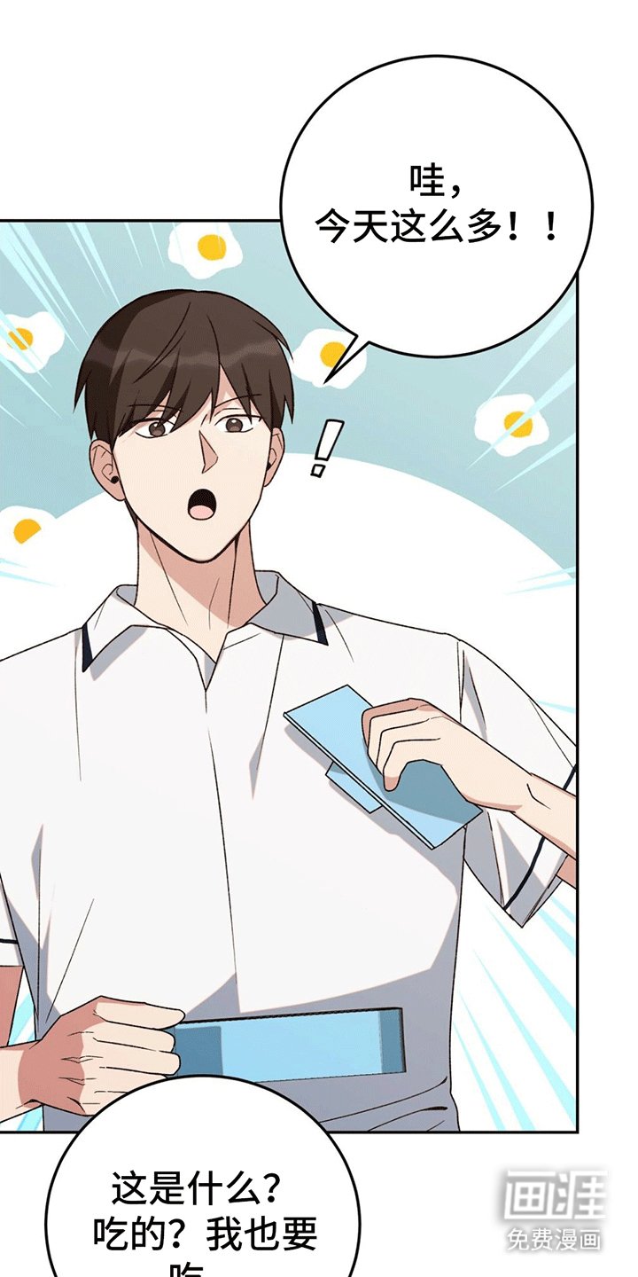 第8章：疏远