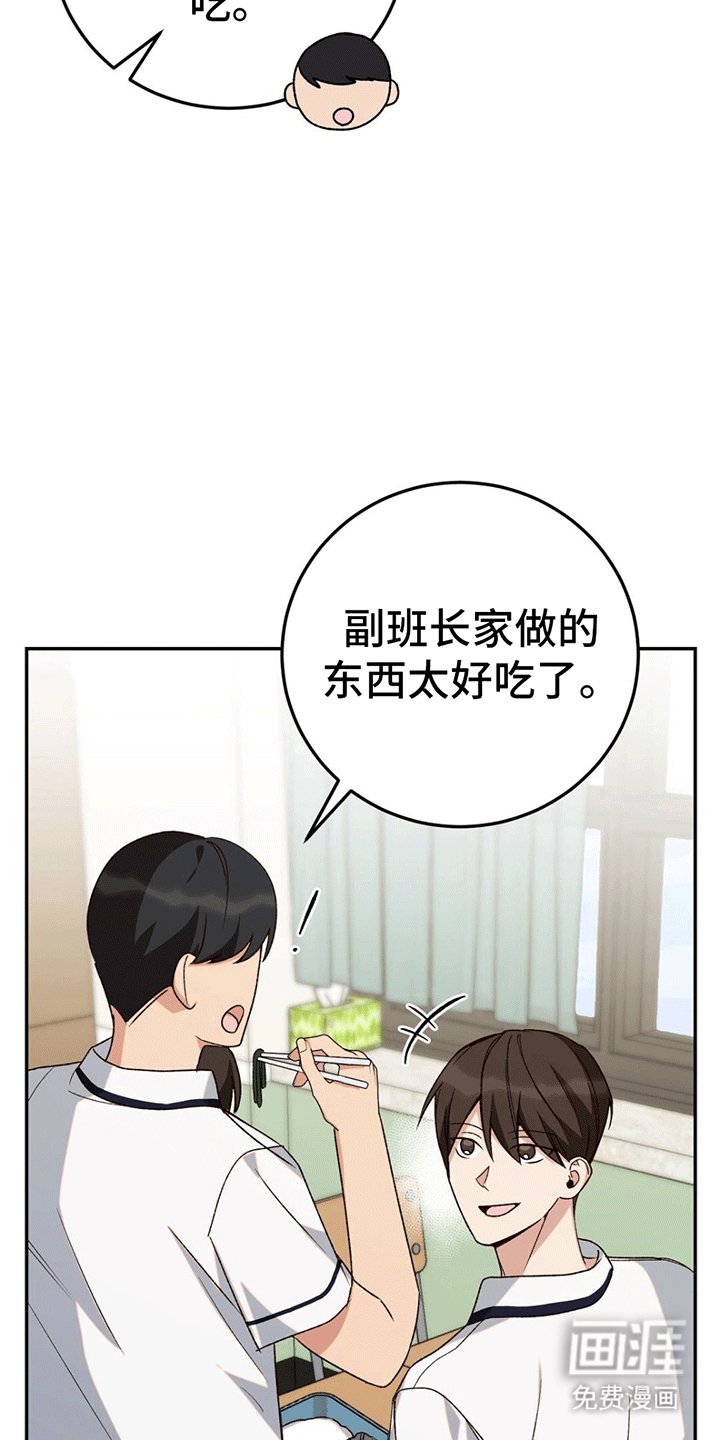 第8章：疏远
