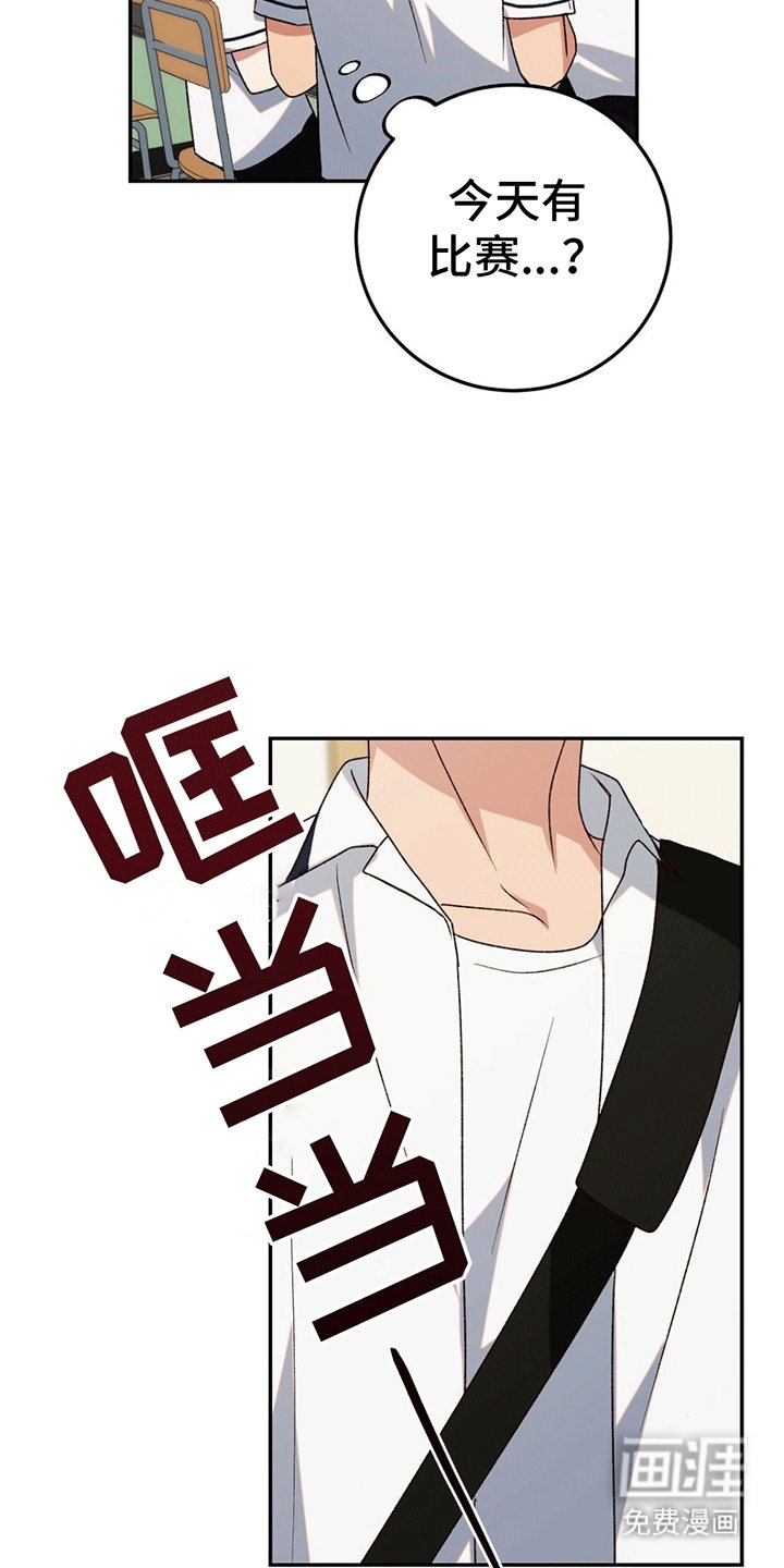 第8章：疏远