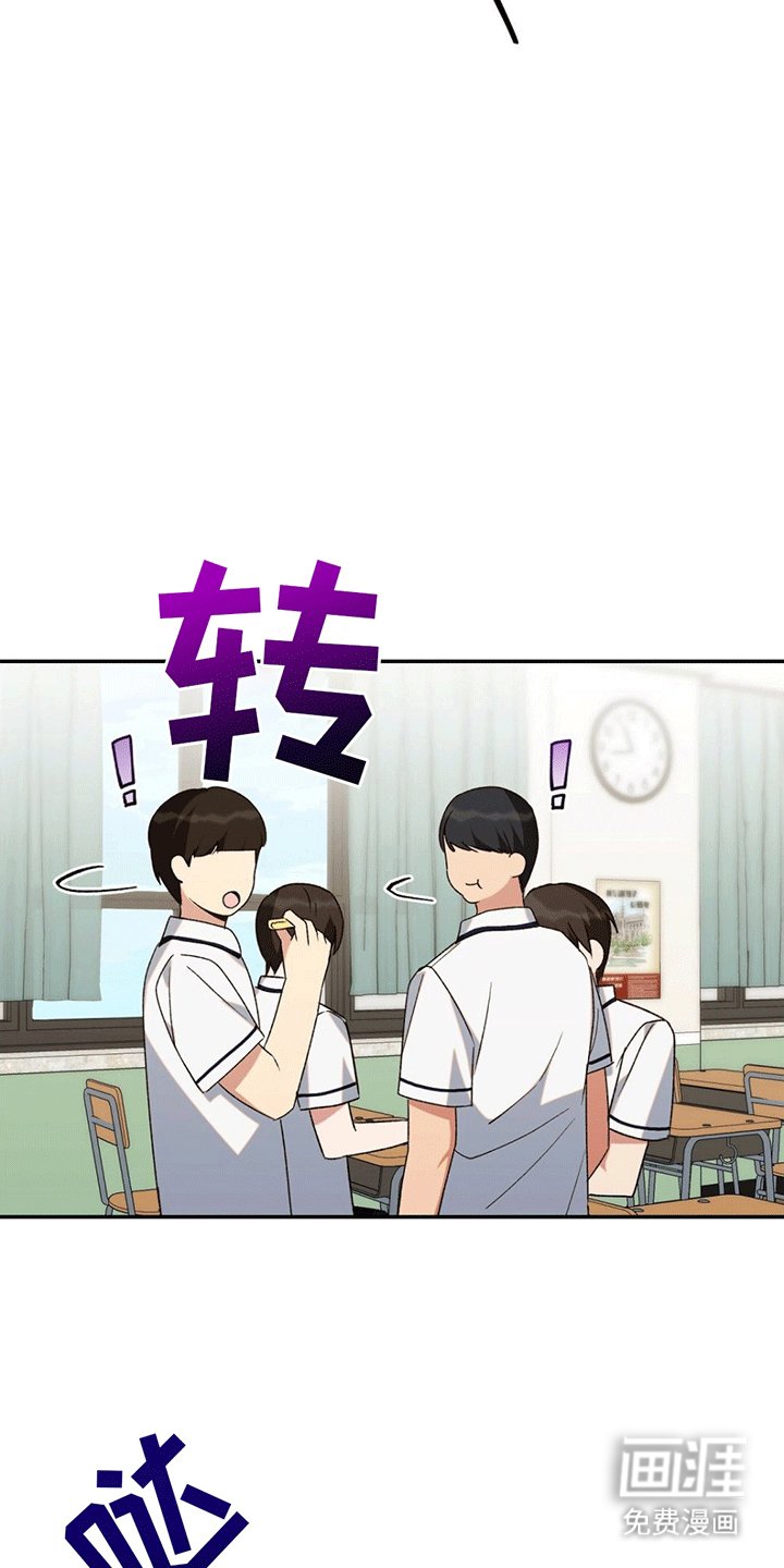 第8章：疏远