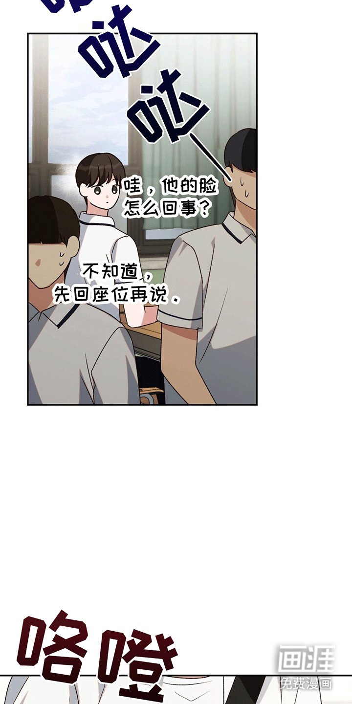 第8章：疏远