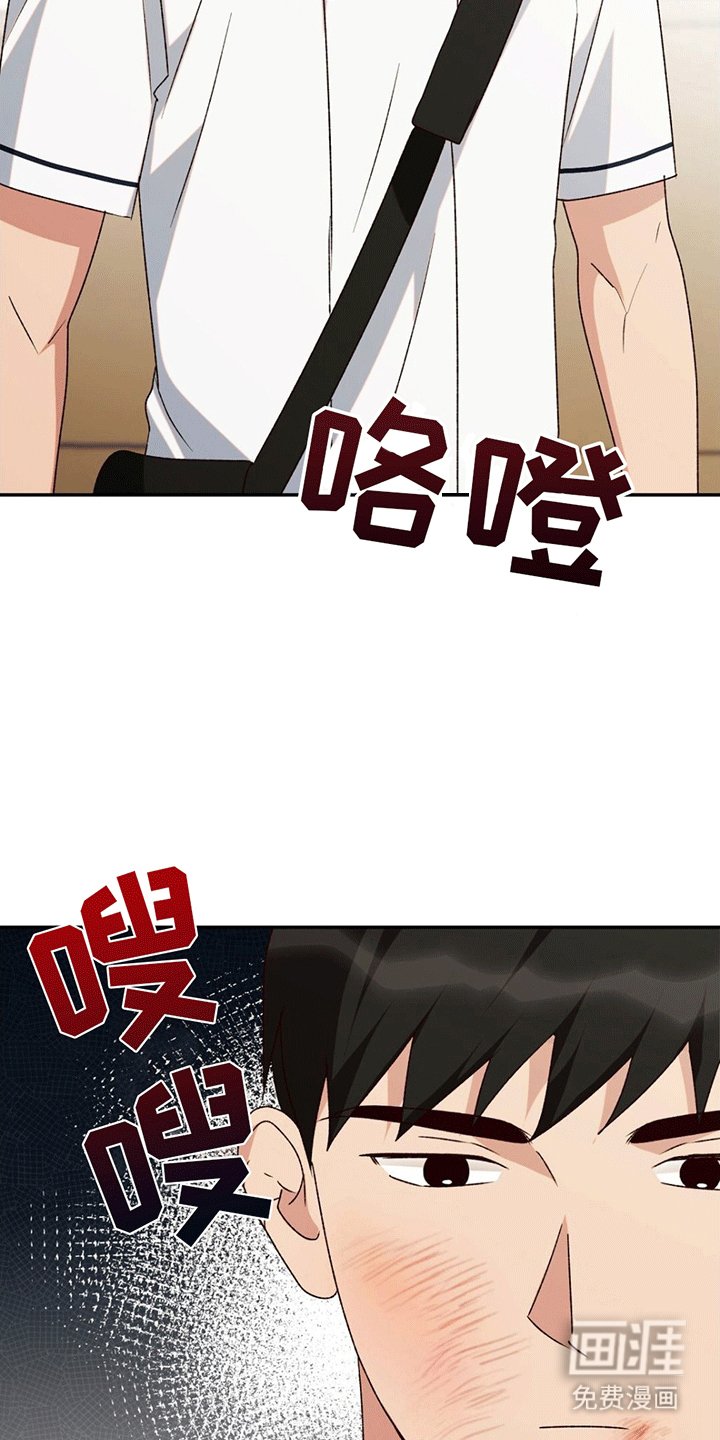 第8章：疏远
