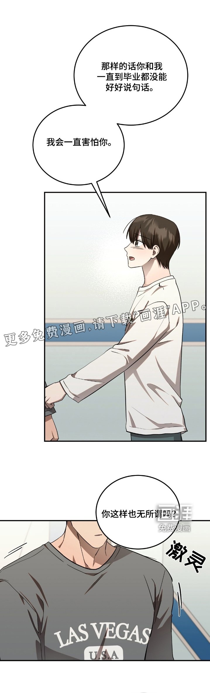 第80章：都会好起来的