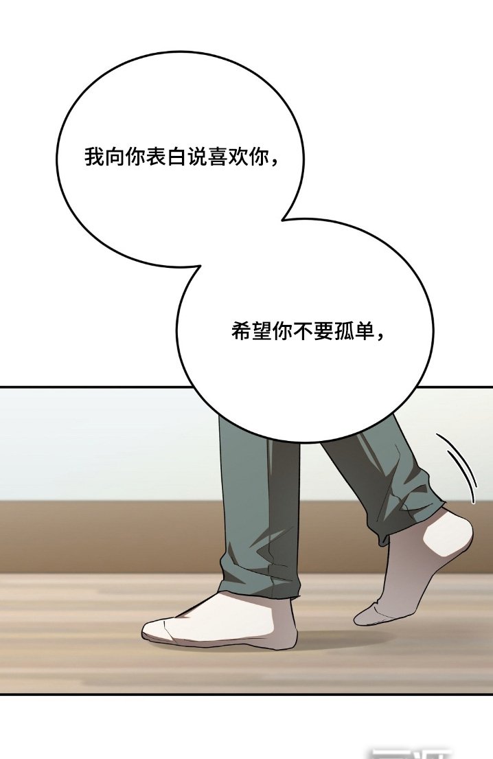 第80章：都会好起来的