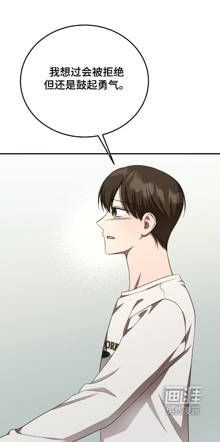 第80章：都会好起来的