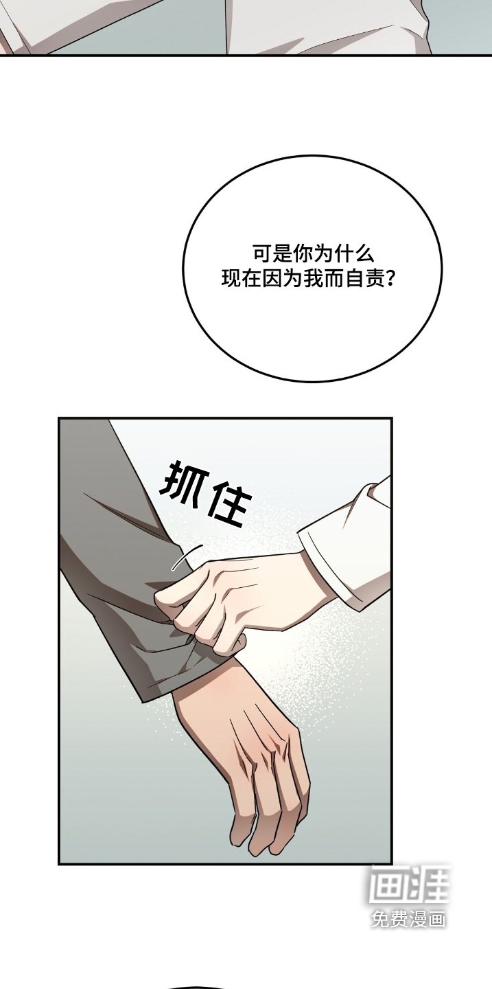 第80章：都会好起来的