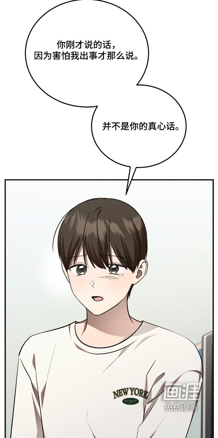 第80章：都会好起来的