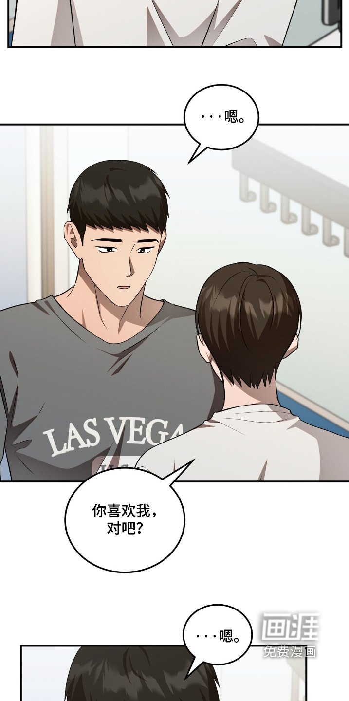 第80章：都会好起来的