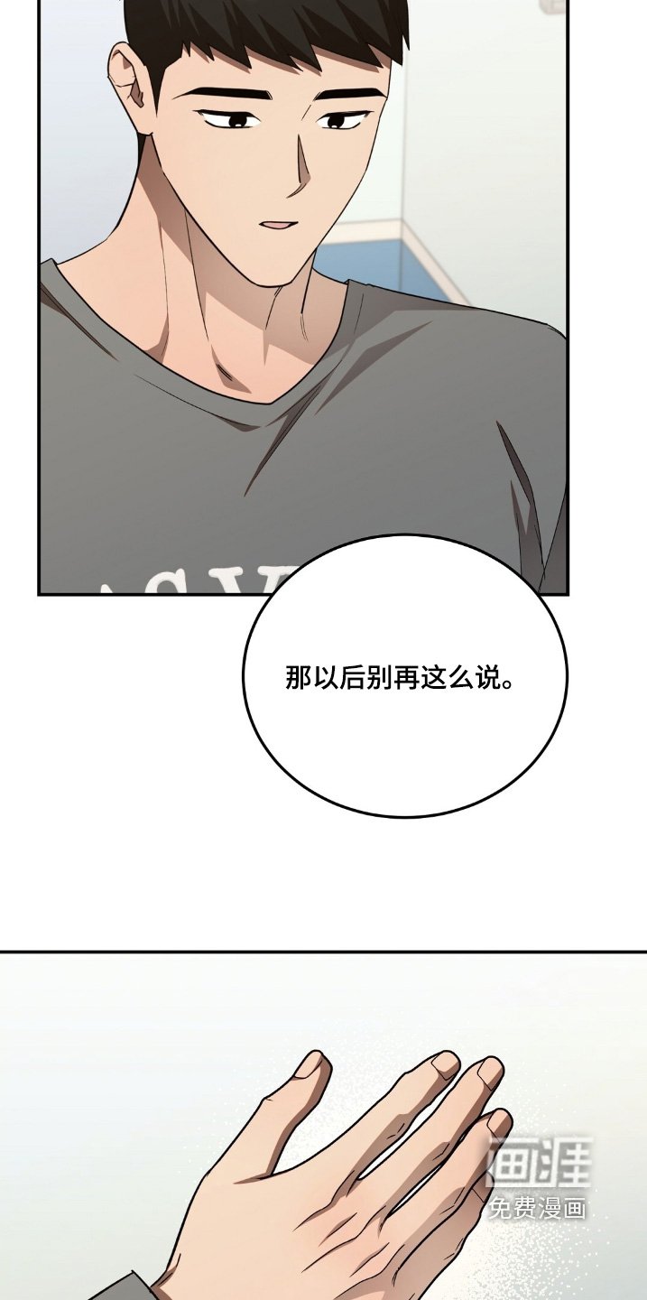 第80章：都会好起来的
