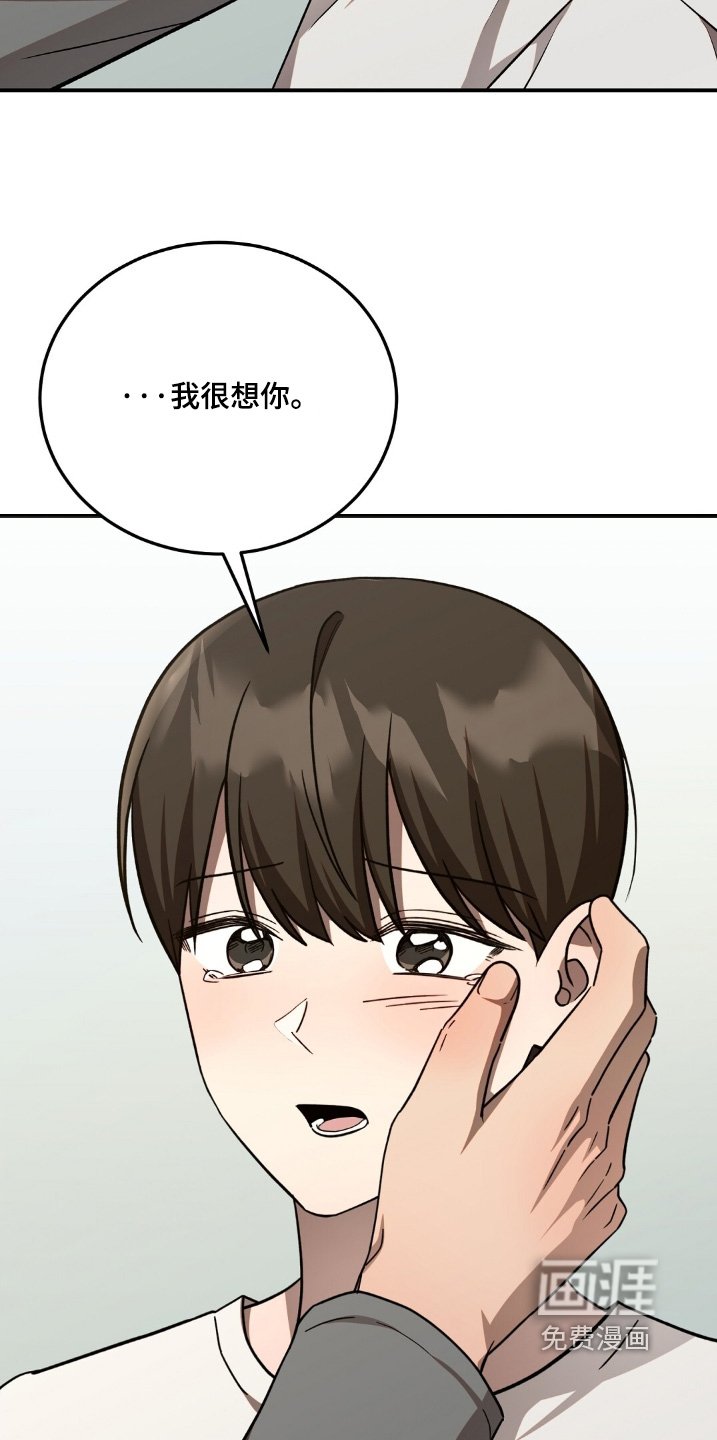 第80章：都会好起来的