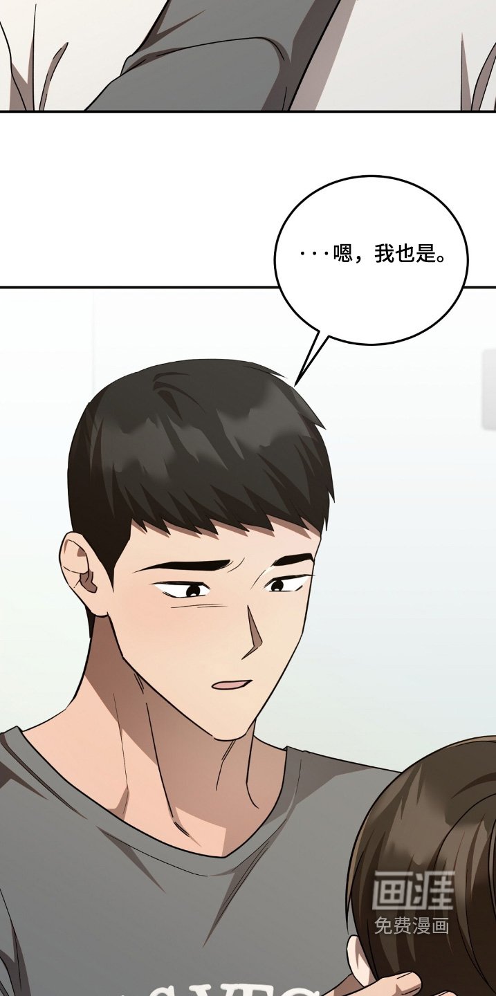 第80章：都会好起来的