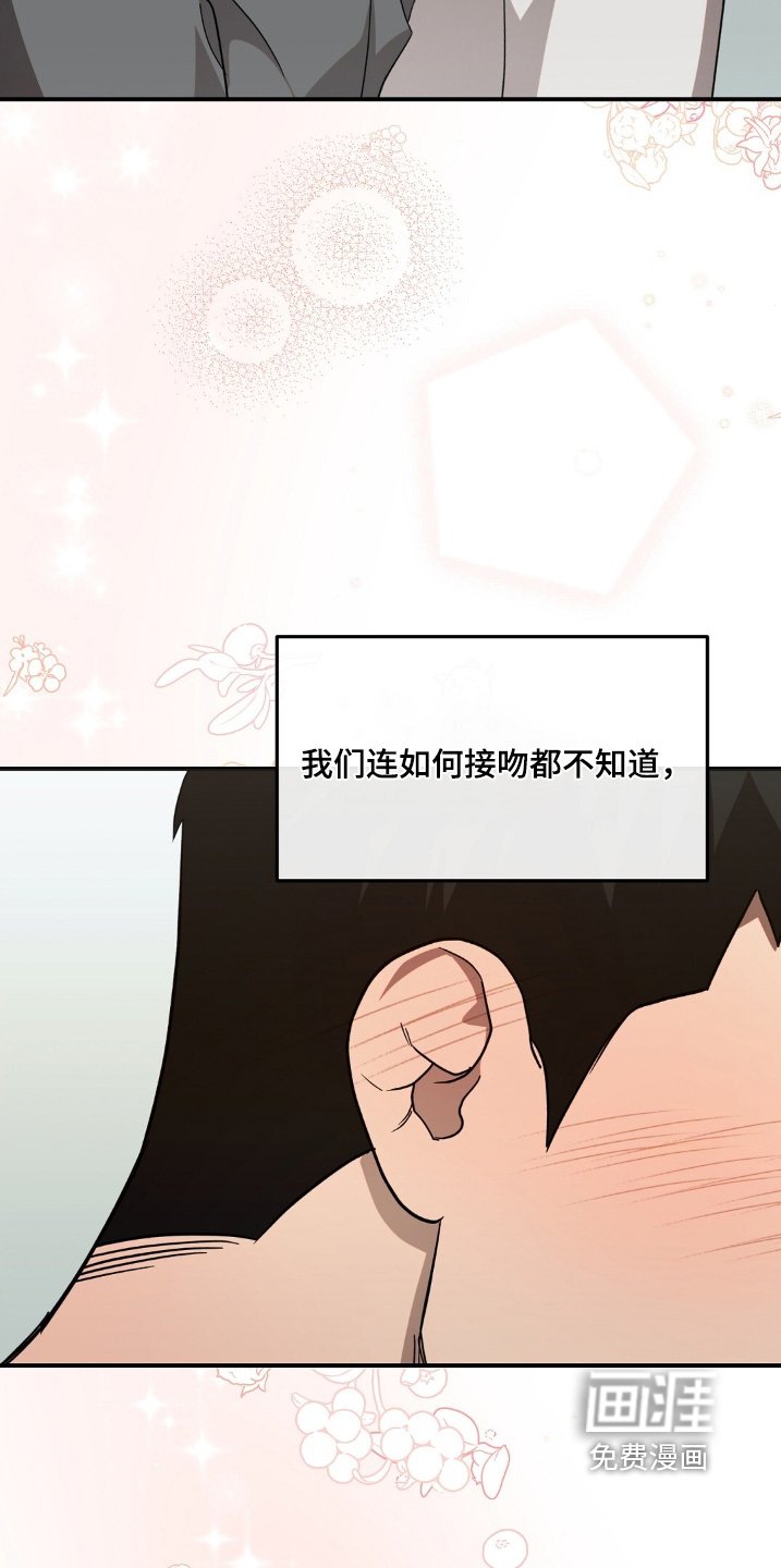 第80章：都会好起来的