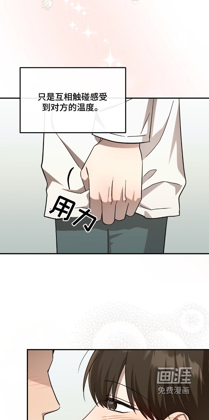 第80章：都会好起来的