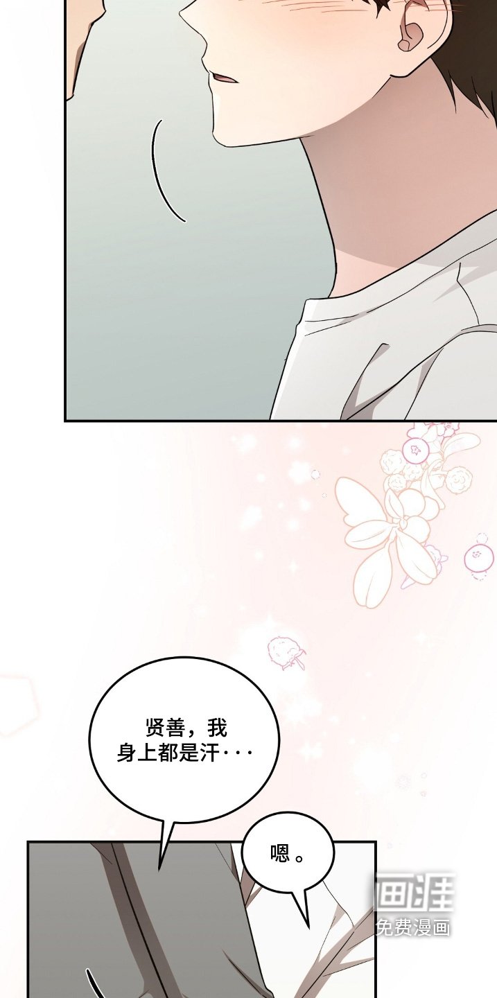 第80章：都会好起来的