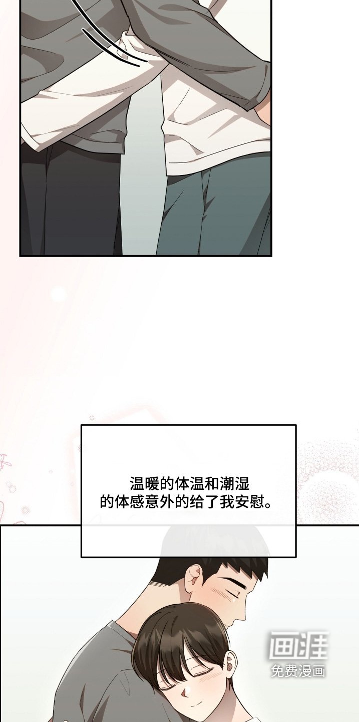 第80章：都会好起来的