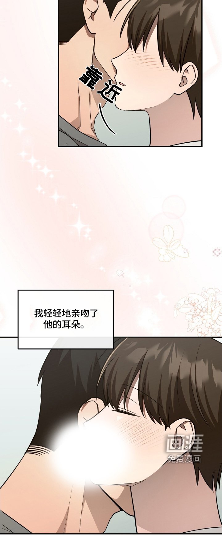 第80章：都会好起来的