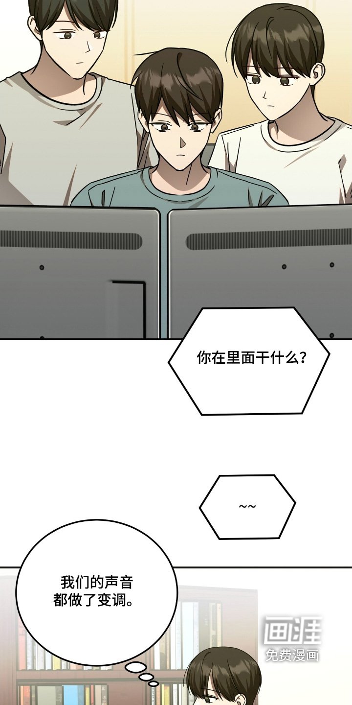 第81章：校园暴力
