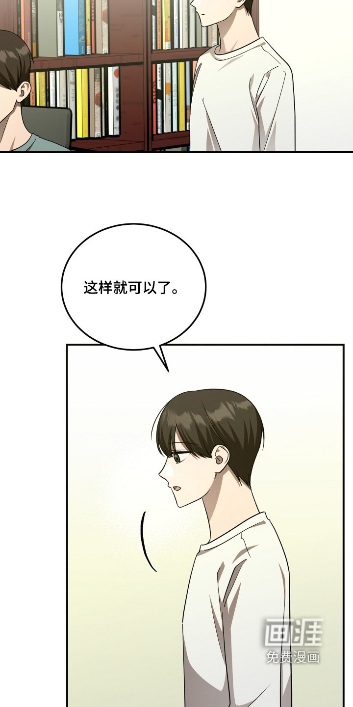 第81章：校园暴力