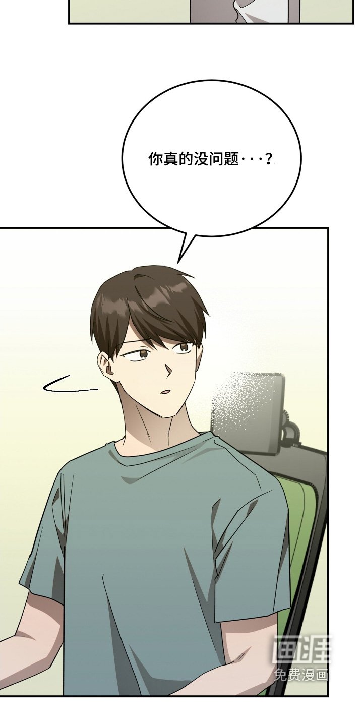 第81章：校园暴力