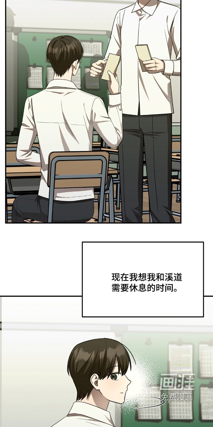 第81章：校园暴力