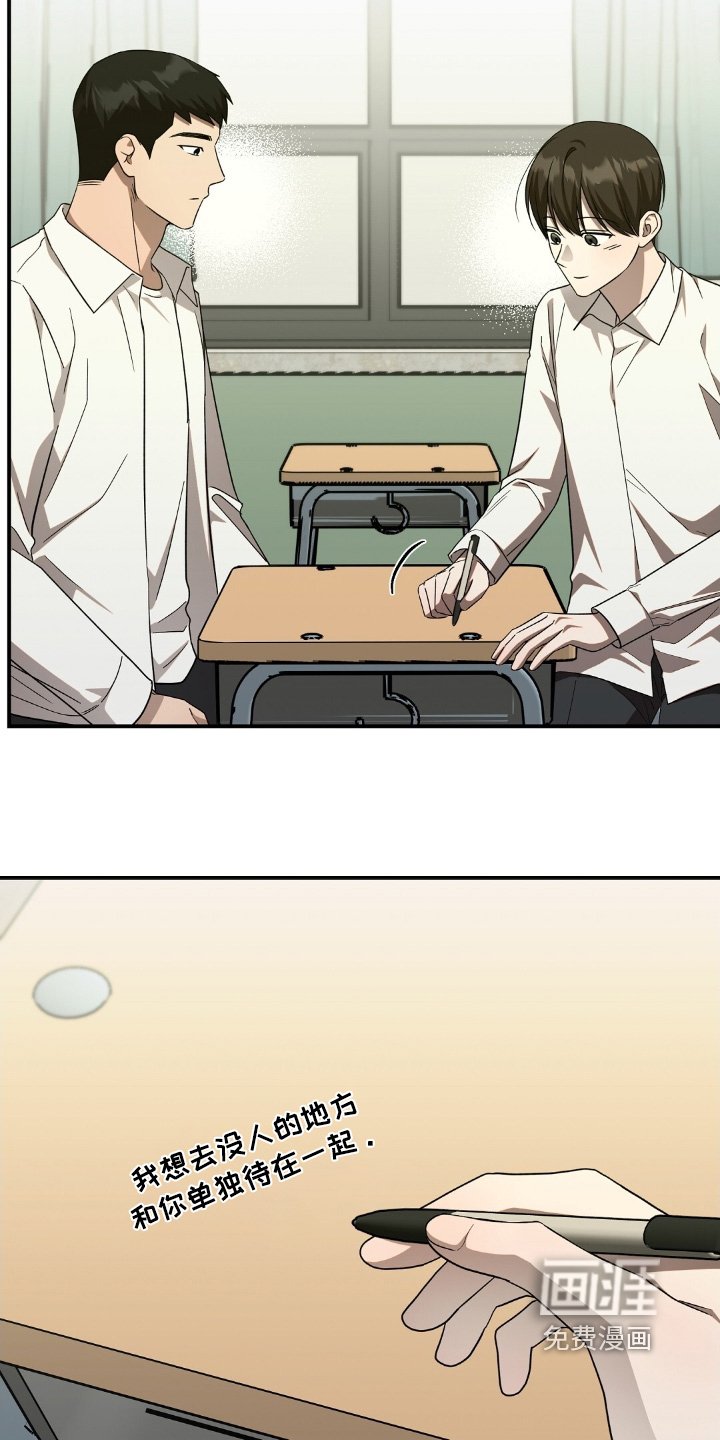 第81章：校园暴力