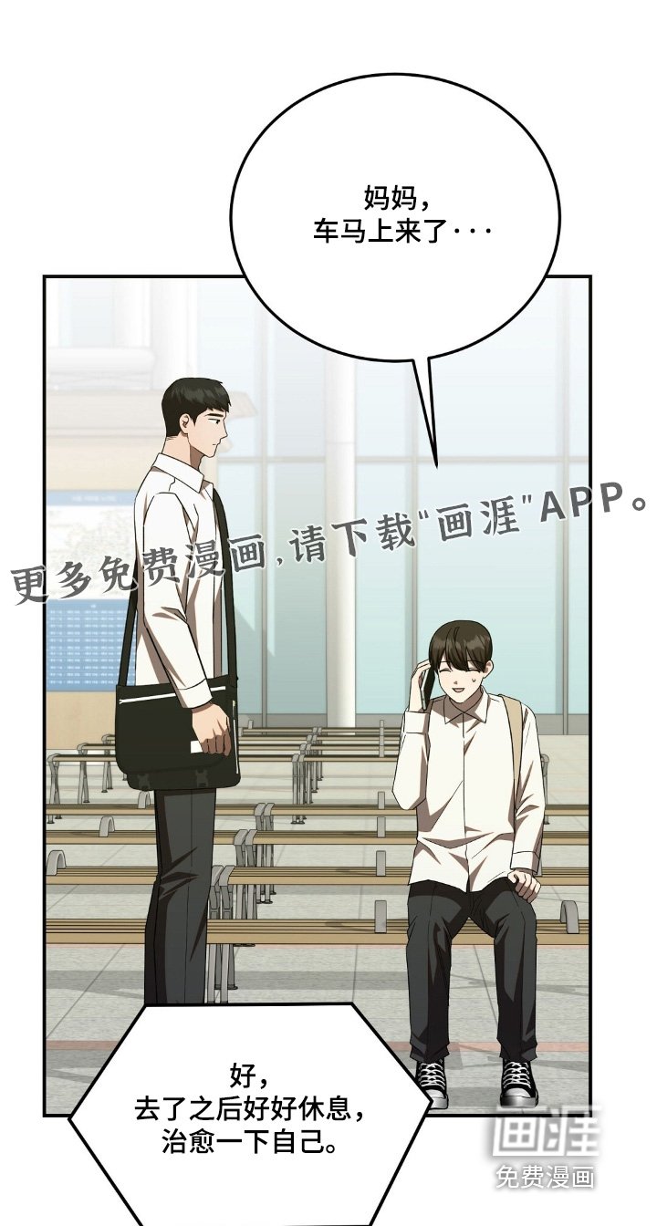 第82章：突然想吃