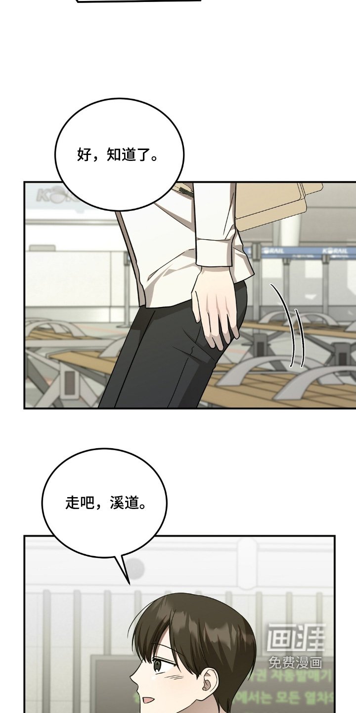 第82章：突然想吃