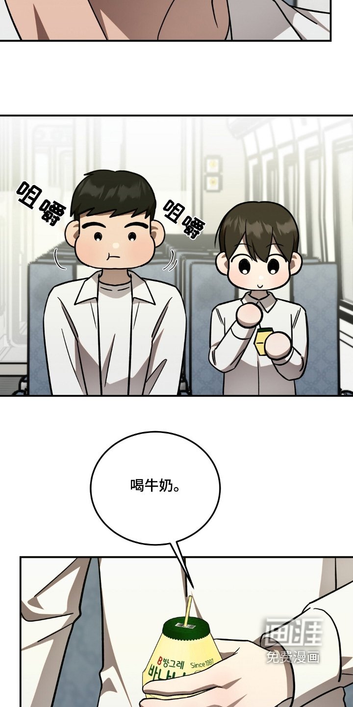 第82章：突然想吃