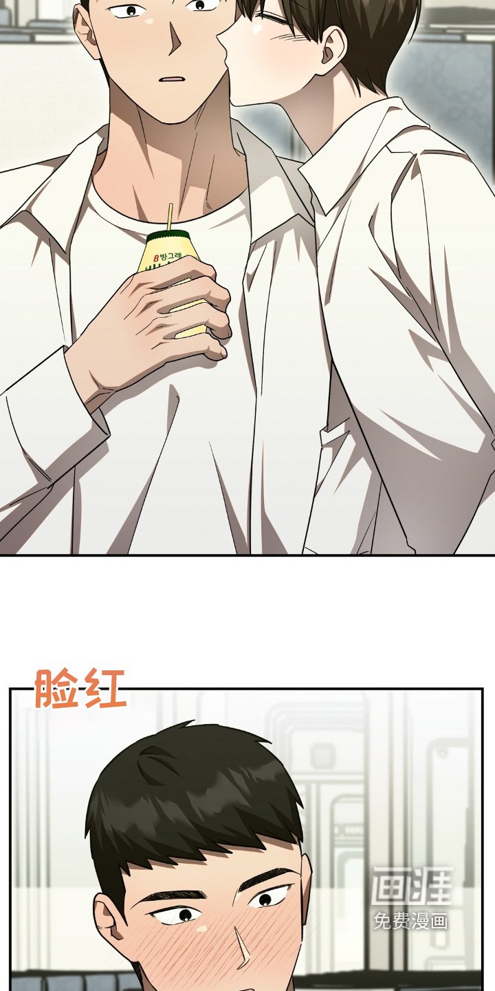 第82章：突然想吃