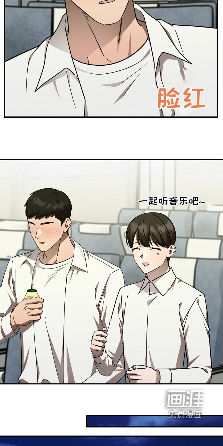 第82章：突然想吃