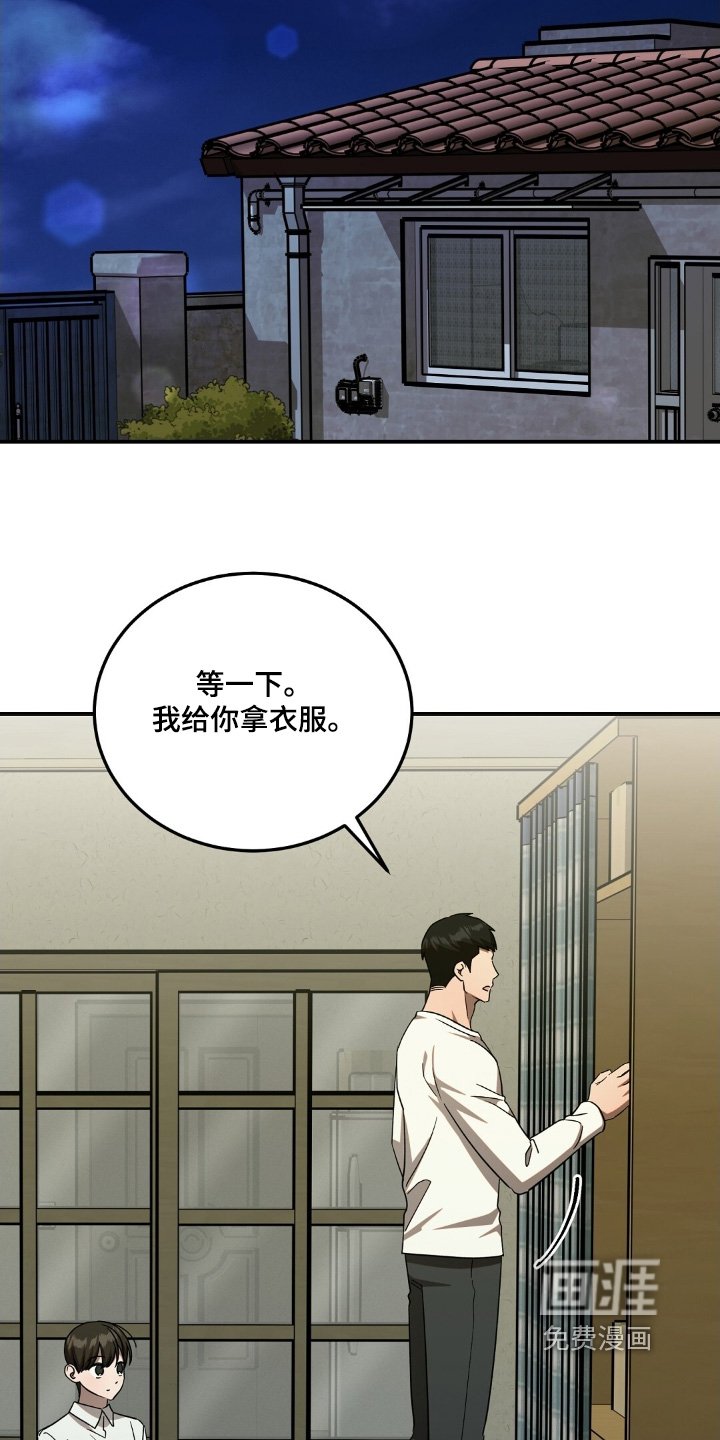 第82章：突然想吃