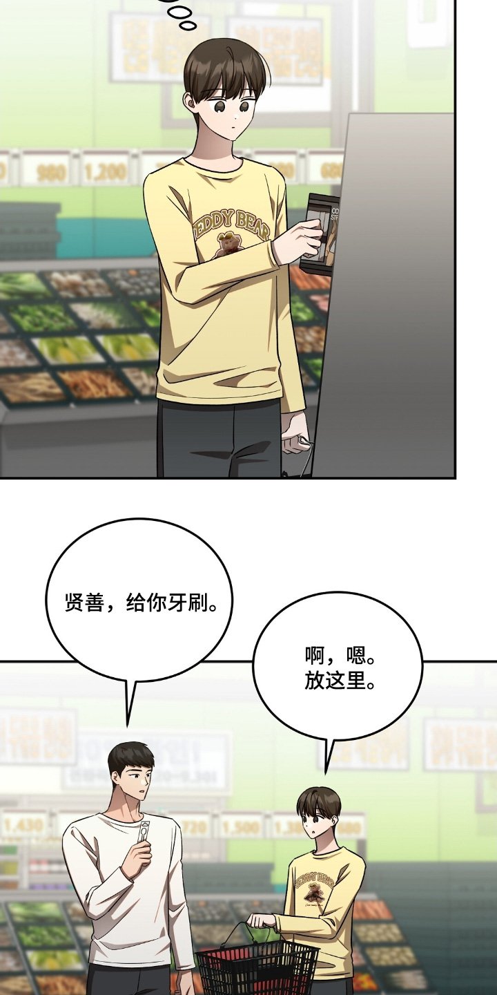 第83章：我洗完了