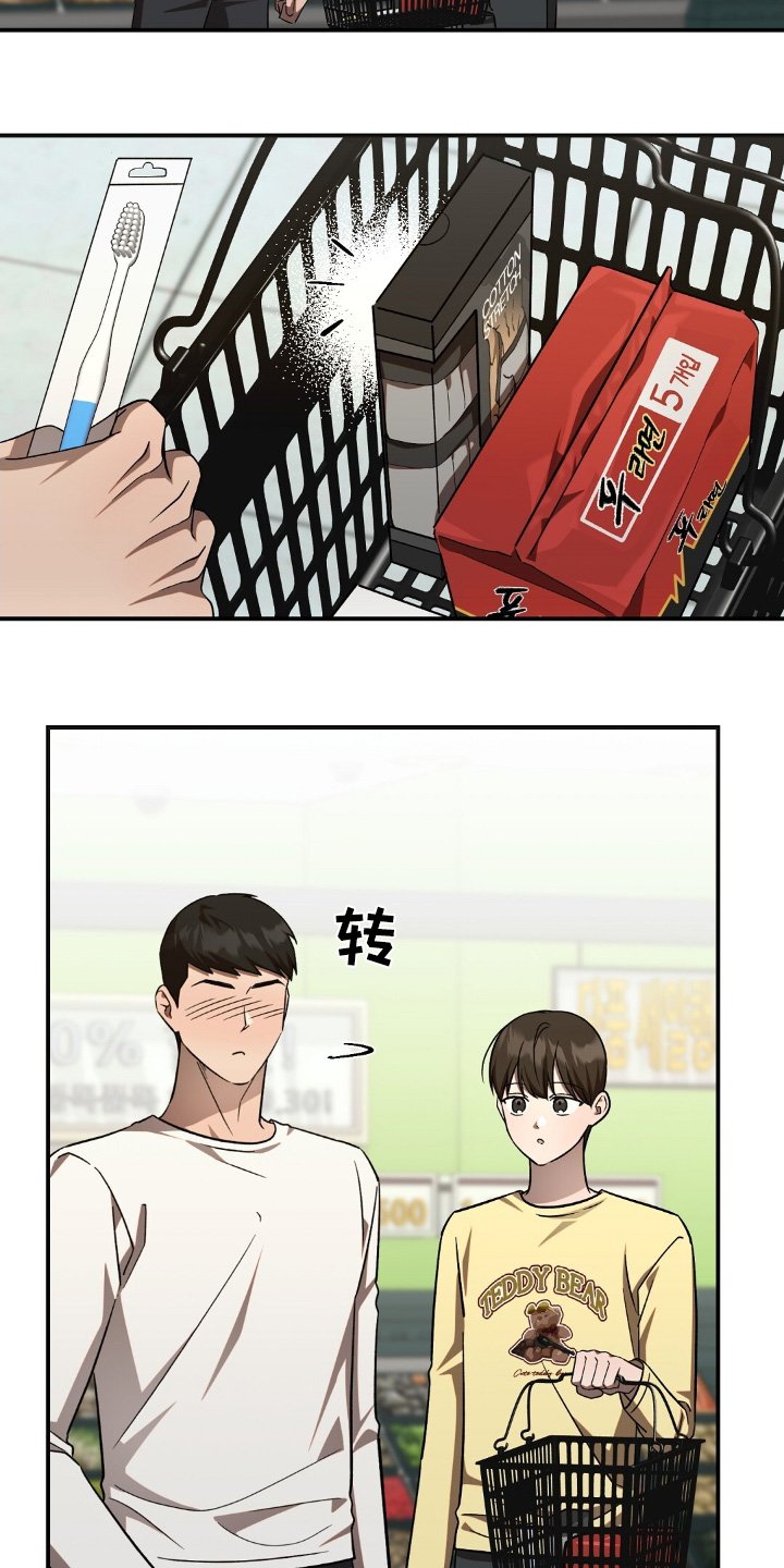 第83章：我洗完了