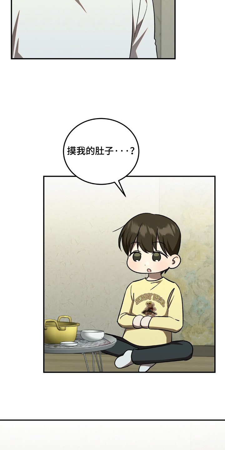 第83章：我洗完了