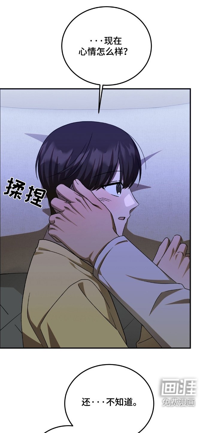 第85章：表达爱意