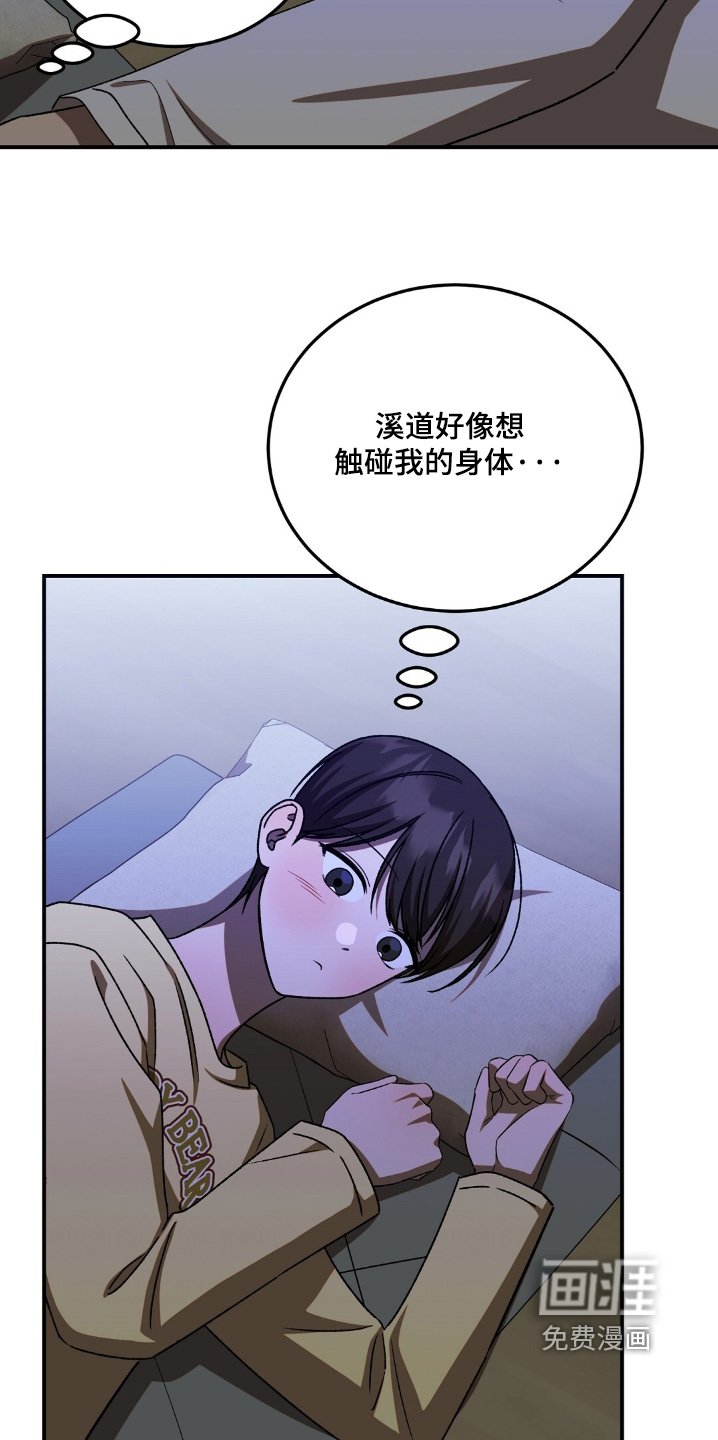 第85章：表达爱意
