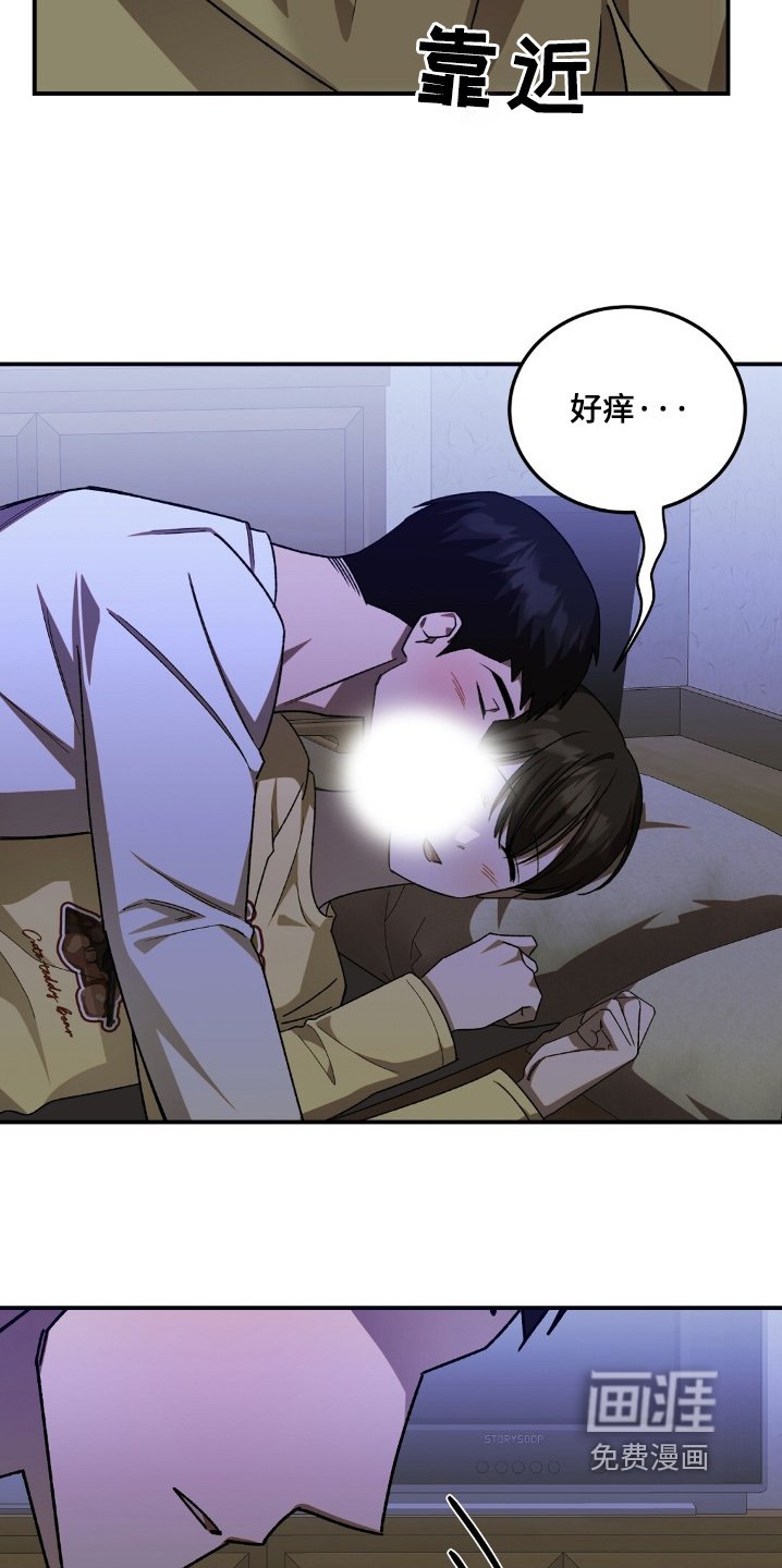 第85章：表达爱意