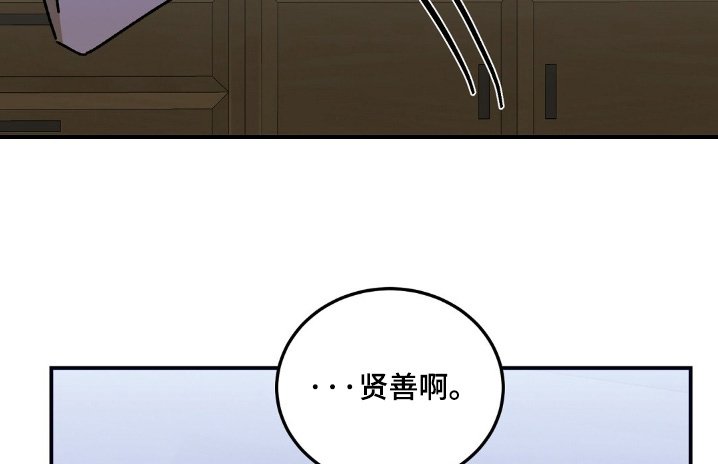 第85章：表达爱意