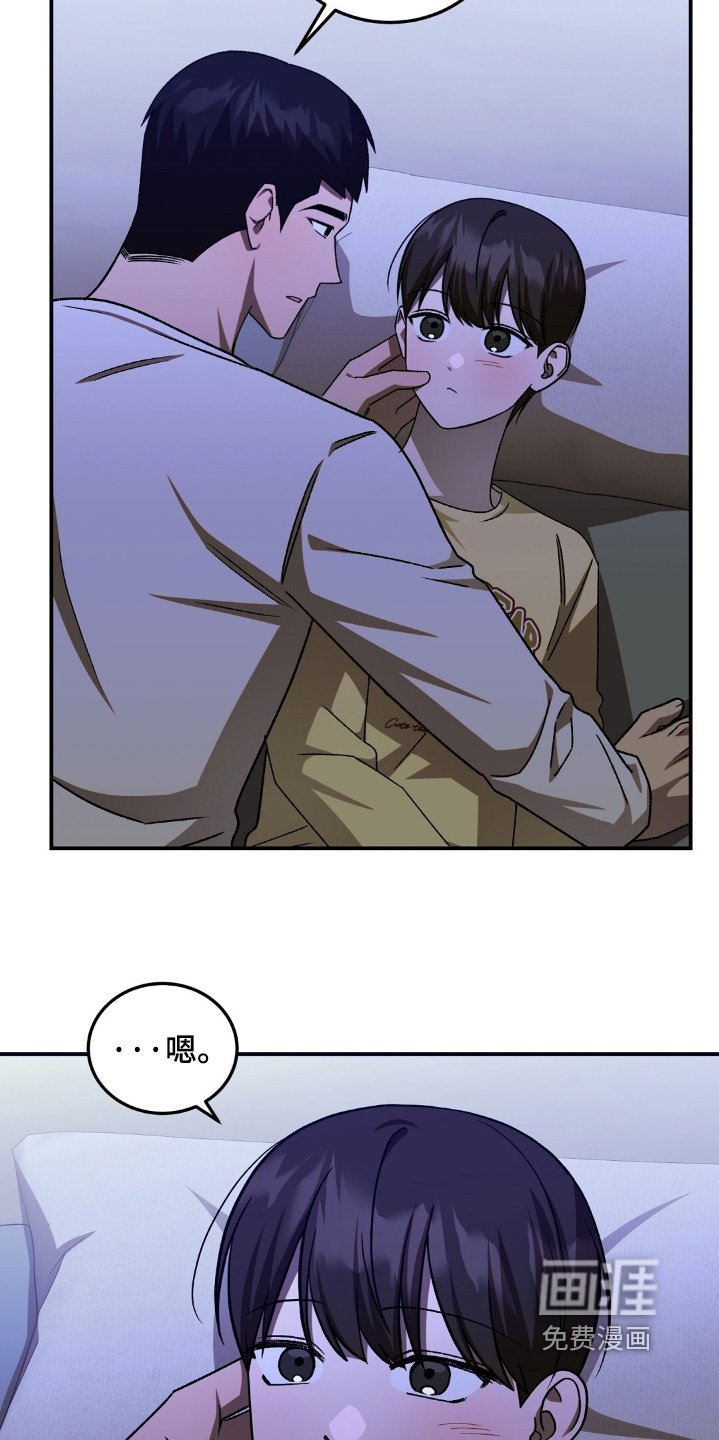 第85章：表达爱意