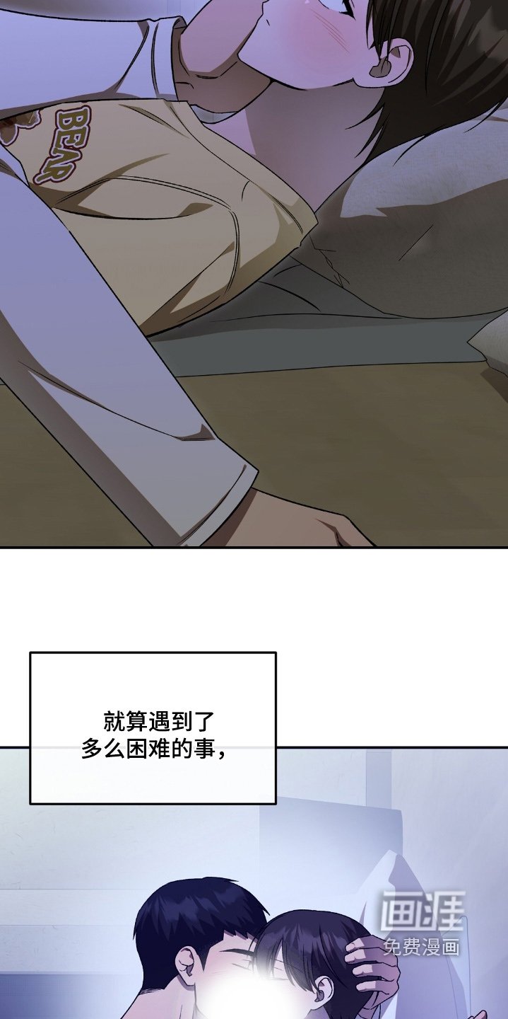 第85章：表达爱意