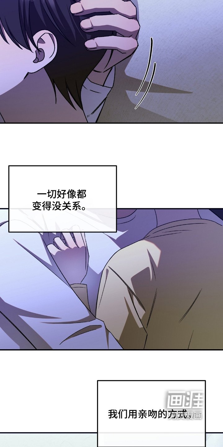 第85章：表达爱意