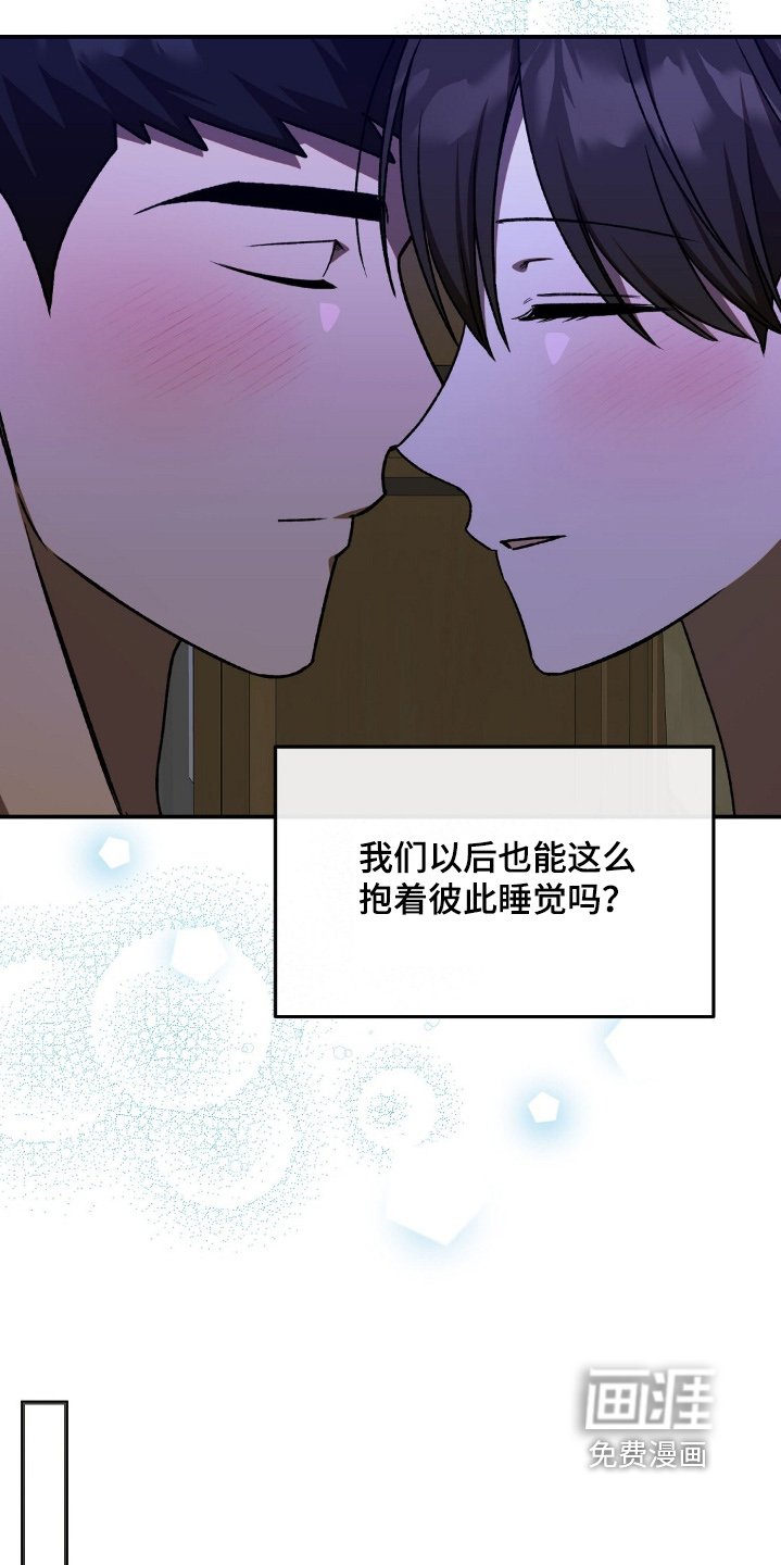 第85章：表达爱意